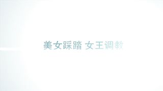 Chinese Heel Cruel Ballbusting