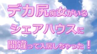 GVG 197 Rei Mizuna (Rei Mizuna)Yukine SakuragiRei Ando